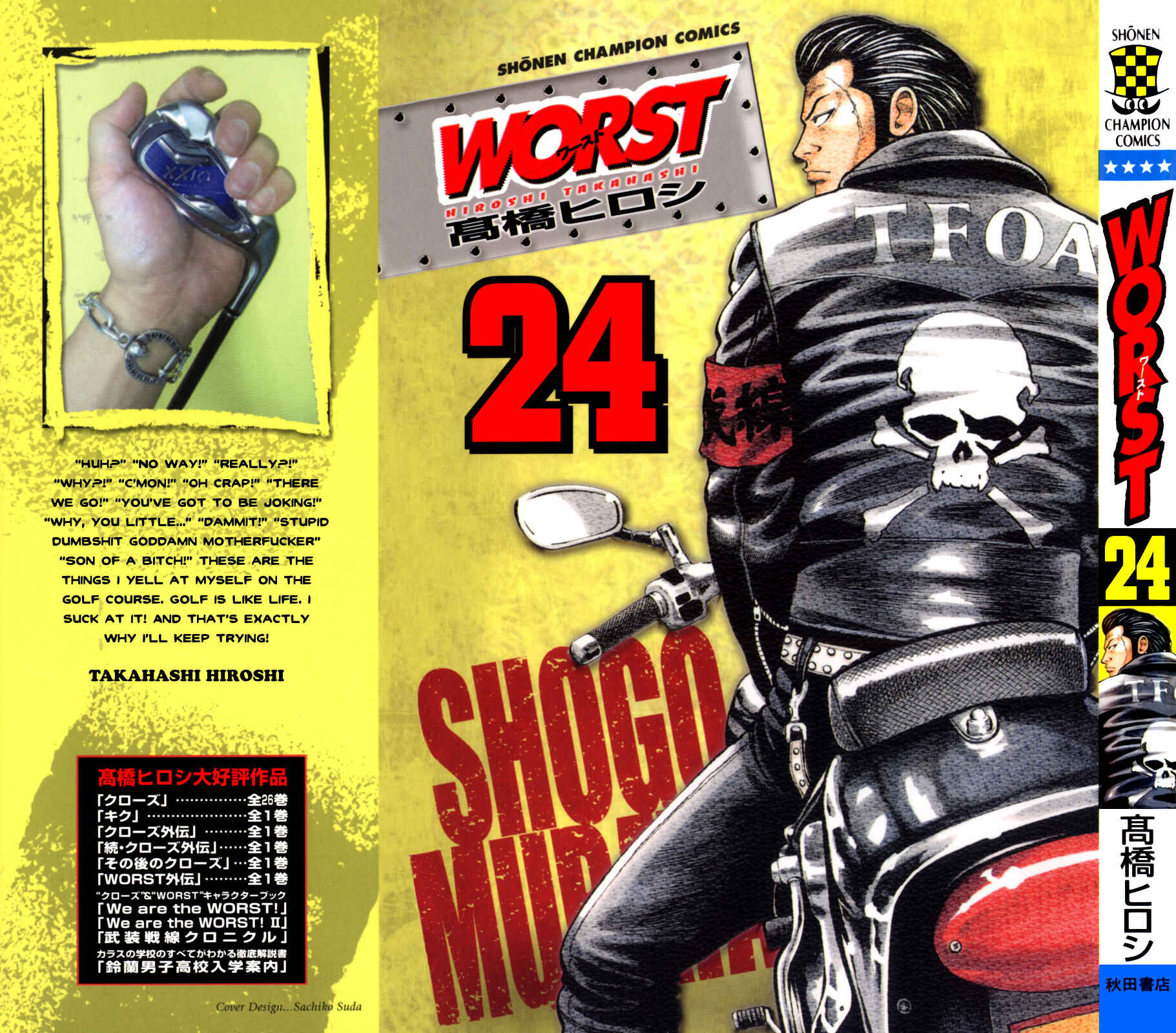 Page 1 Chapter 93 Worst