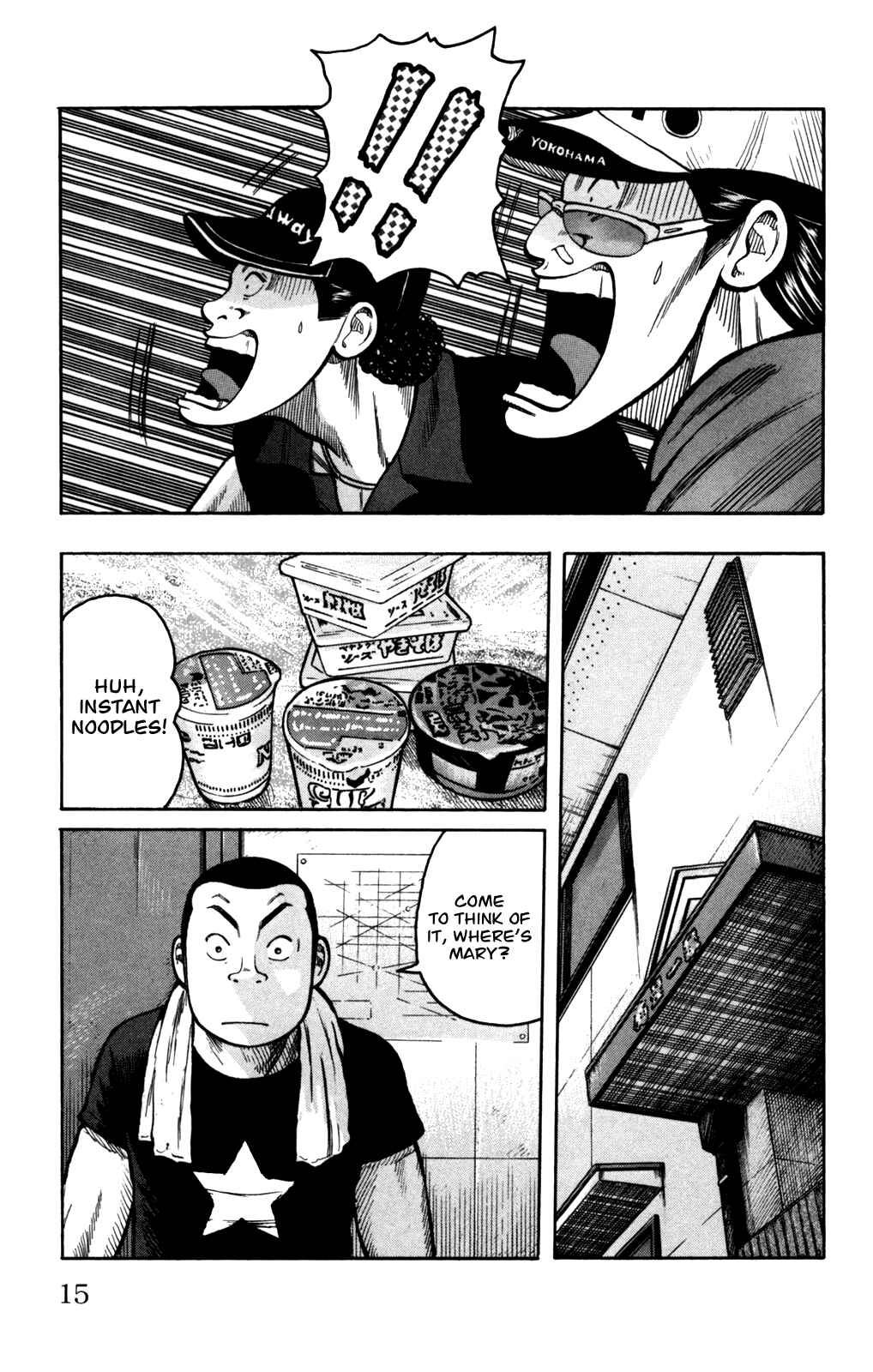 Page 14 Chapter 93 Worst