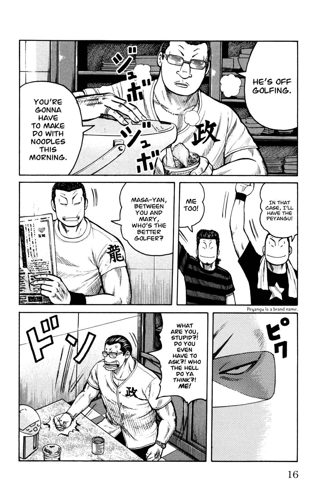 Page 15 Chapter 93 Worst