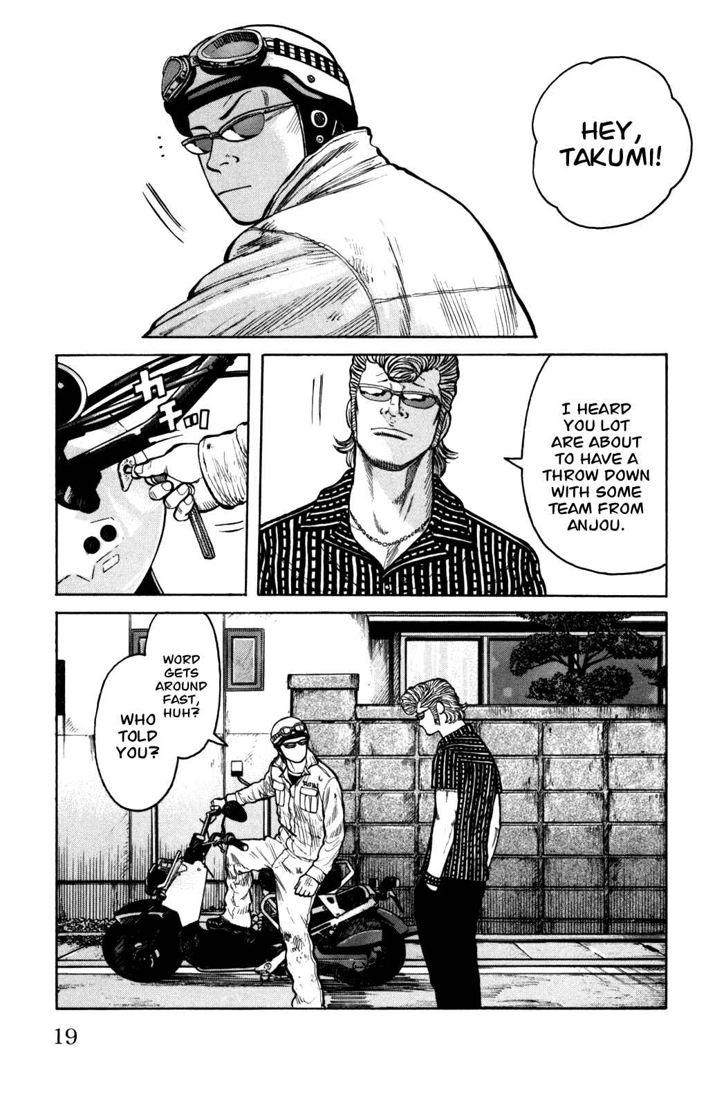Page 18 Chapter 93 Worst