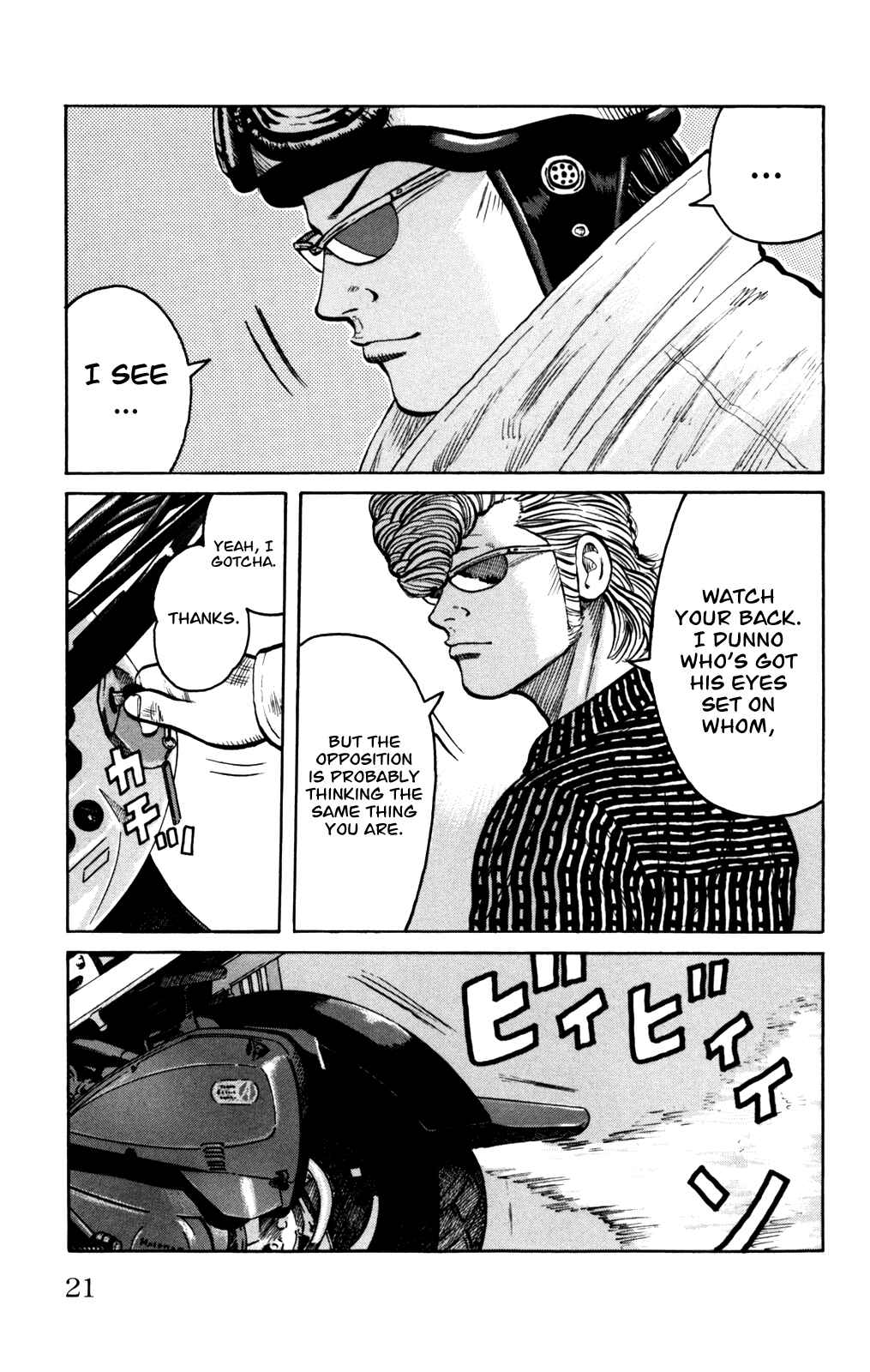 Page 20 Chapter 93 Worst