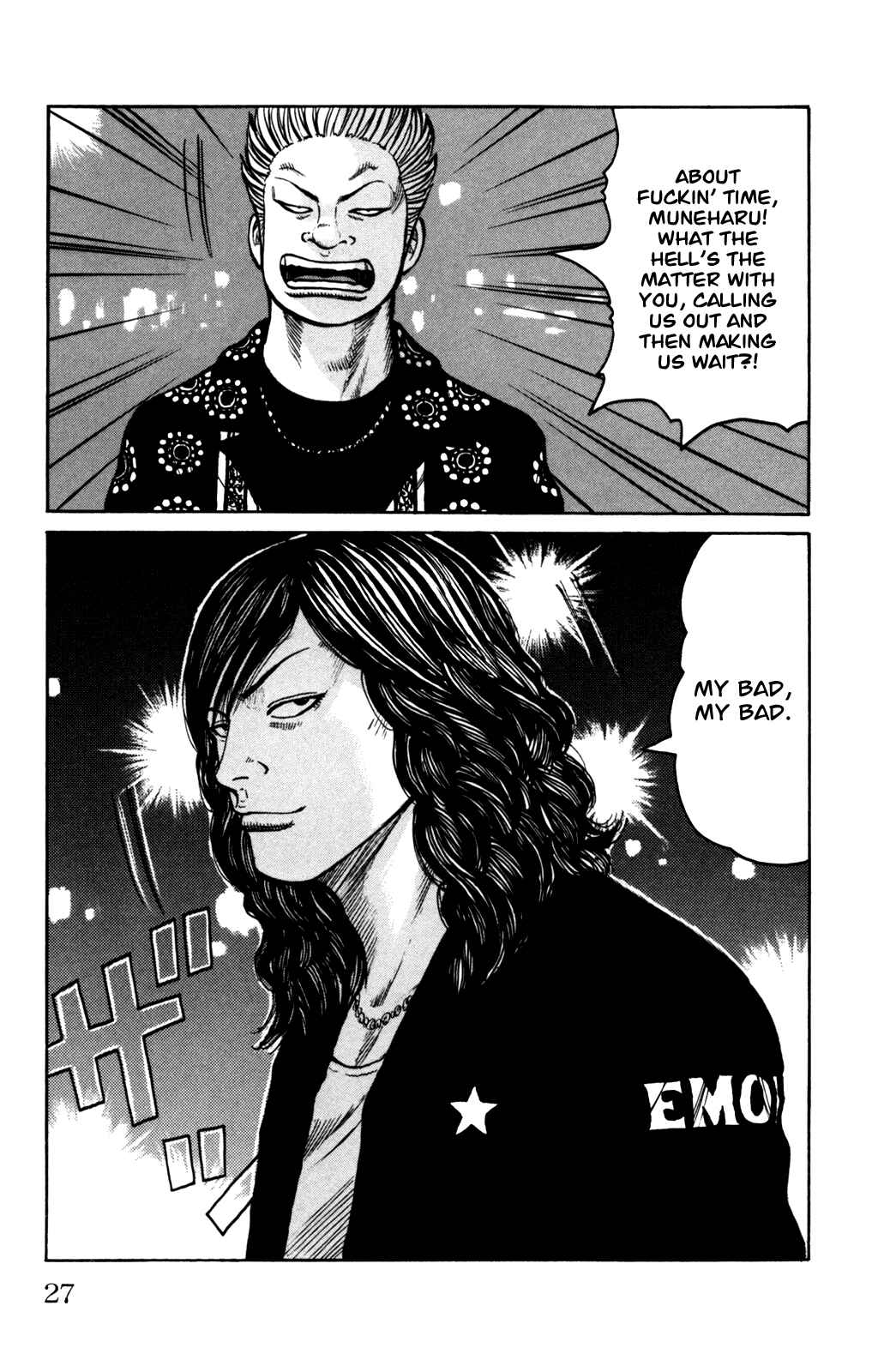 Page 24 Chapter 93 Worst