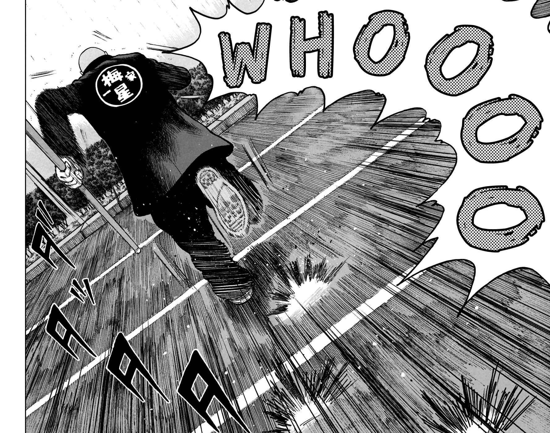 Page 15 Chapter 79 Worst