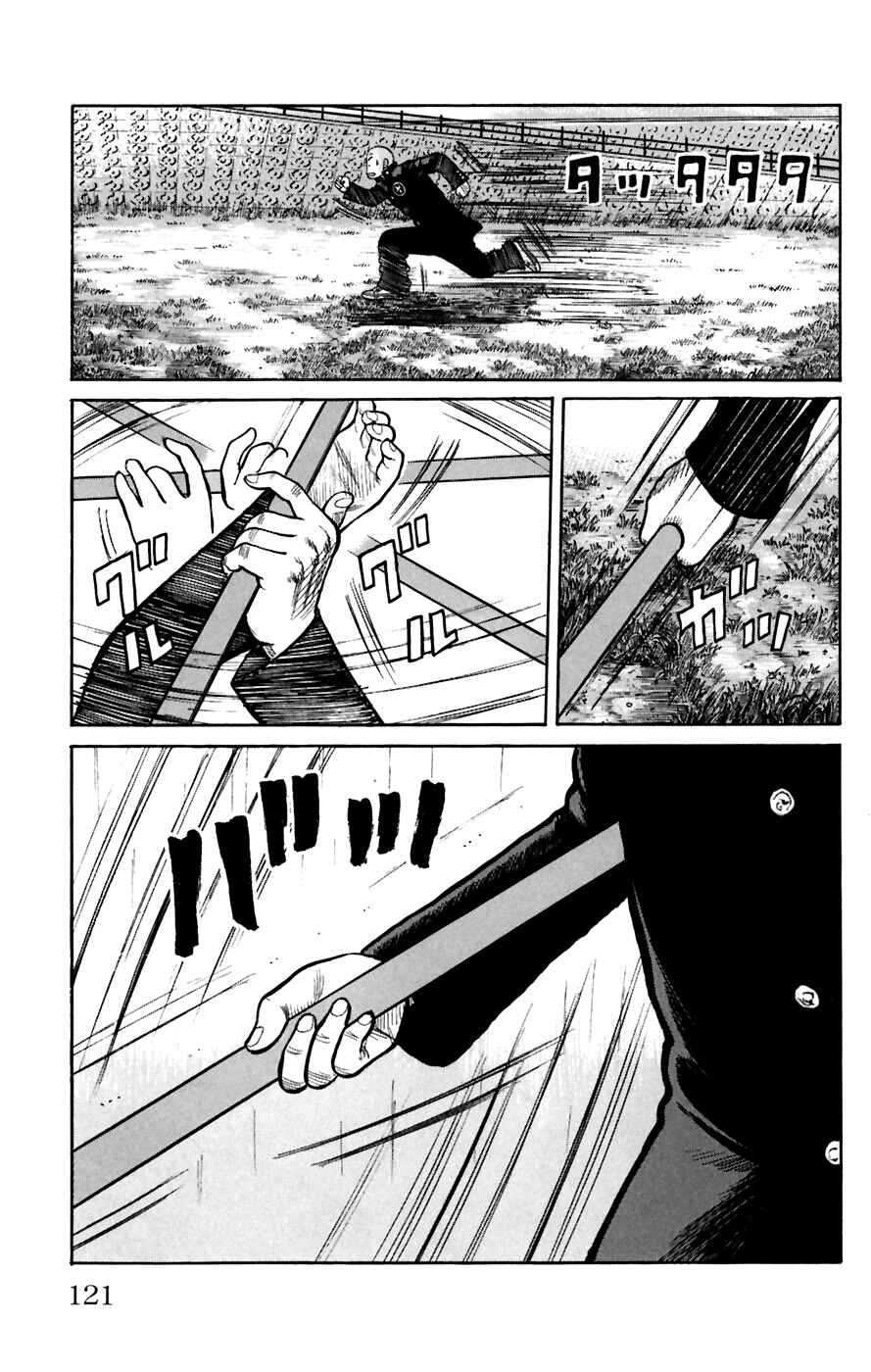 Page 22 Chapter 79 Worst