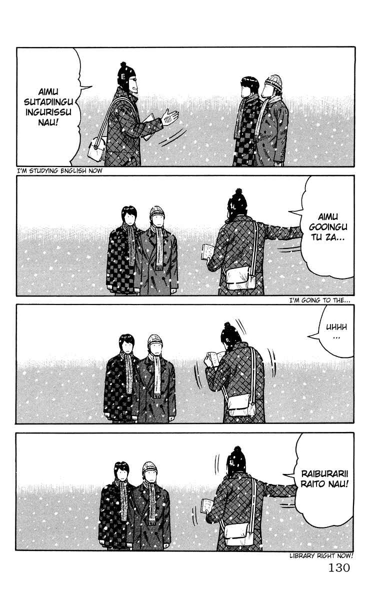 Page 22 Chapter 39 Worst