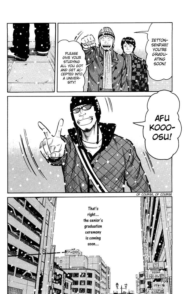 Page 24 Chapter 39 Worst