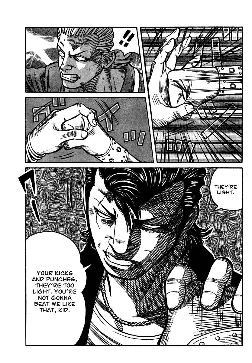 Page 19 Chapter 103 Worst