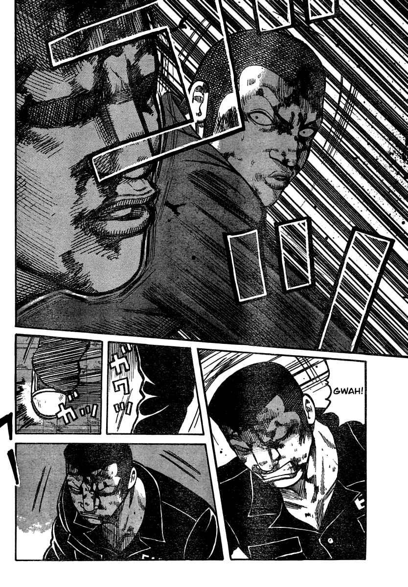 Page 22 Chapter 103 Worst