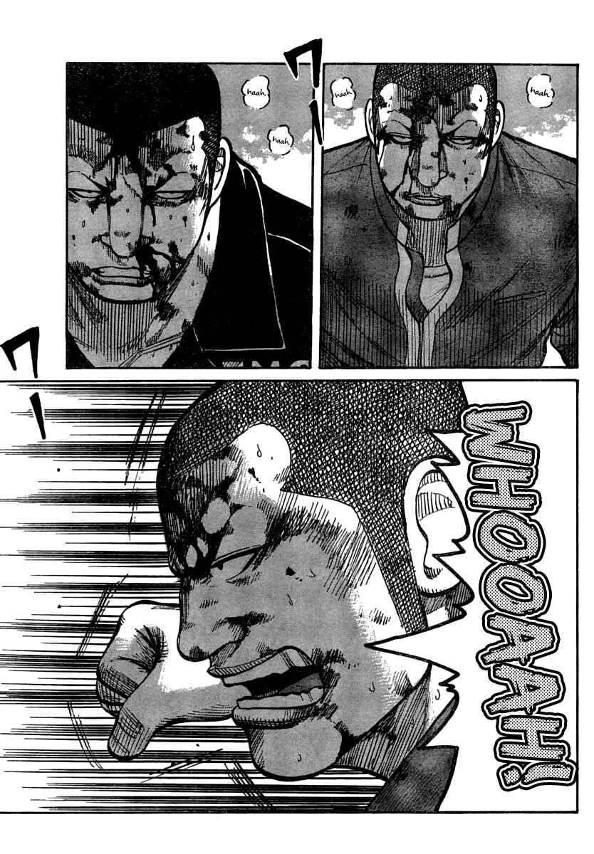 Page 25 Chapter 103 Worst