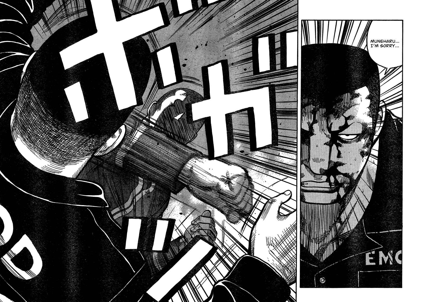 Page 26 Chapter 103 Worst