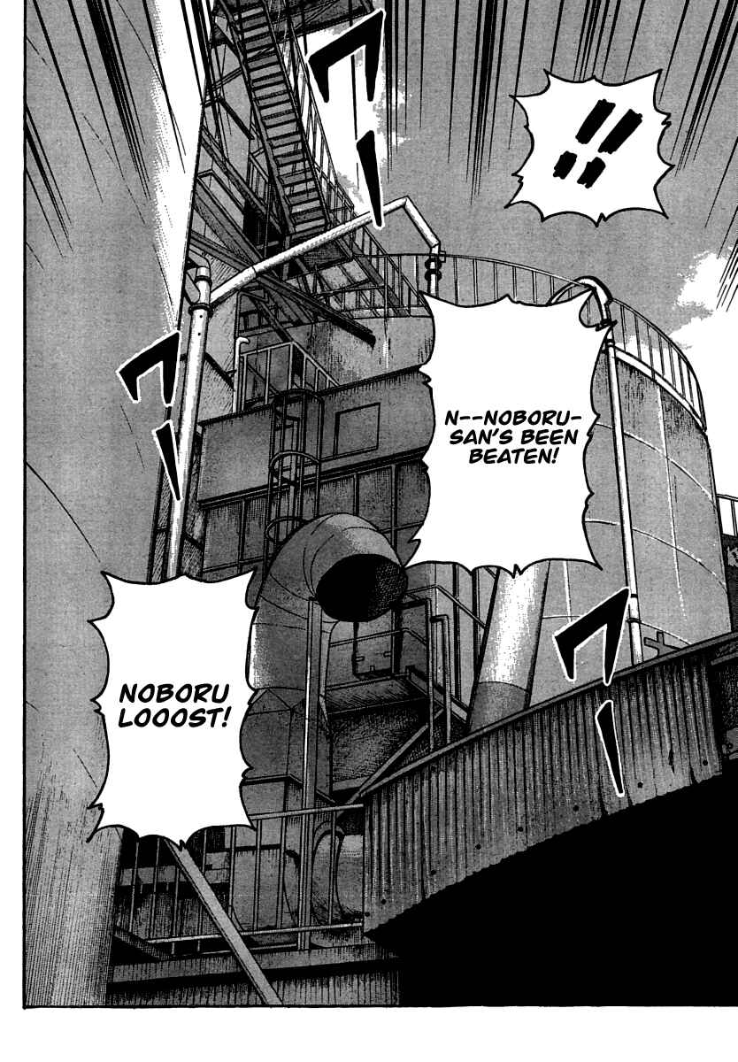 Page 27 Chapter 103 Worst