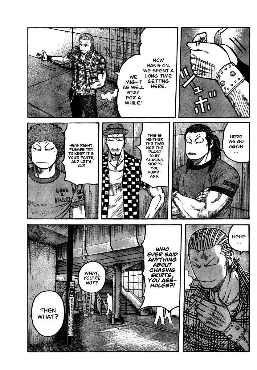 Page 5 Chapter 103 Worst