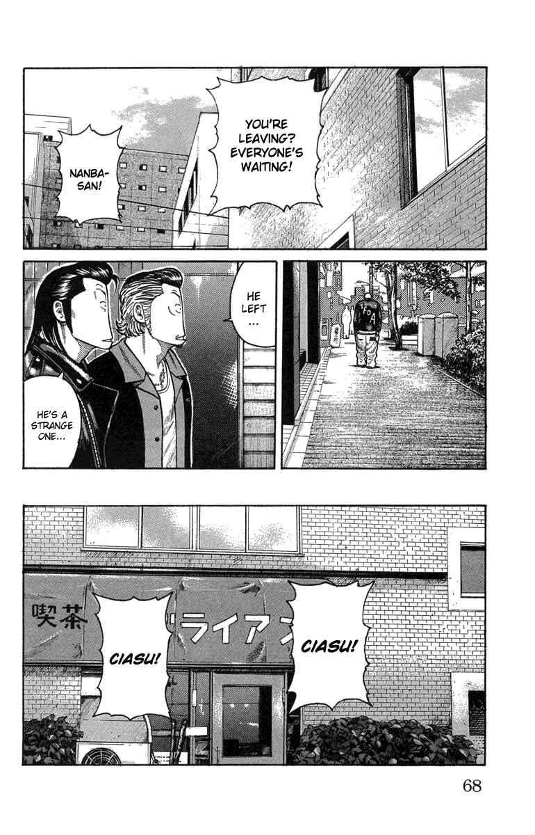 Page 11 Chapter 46 Worst