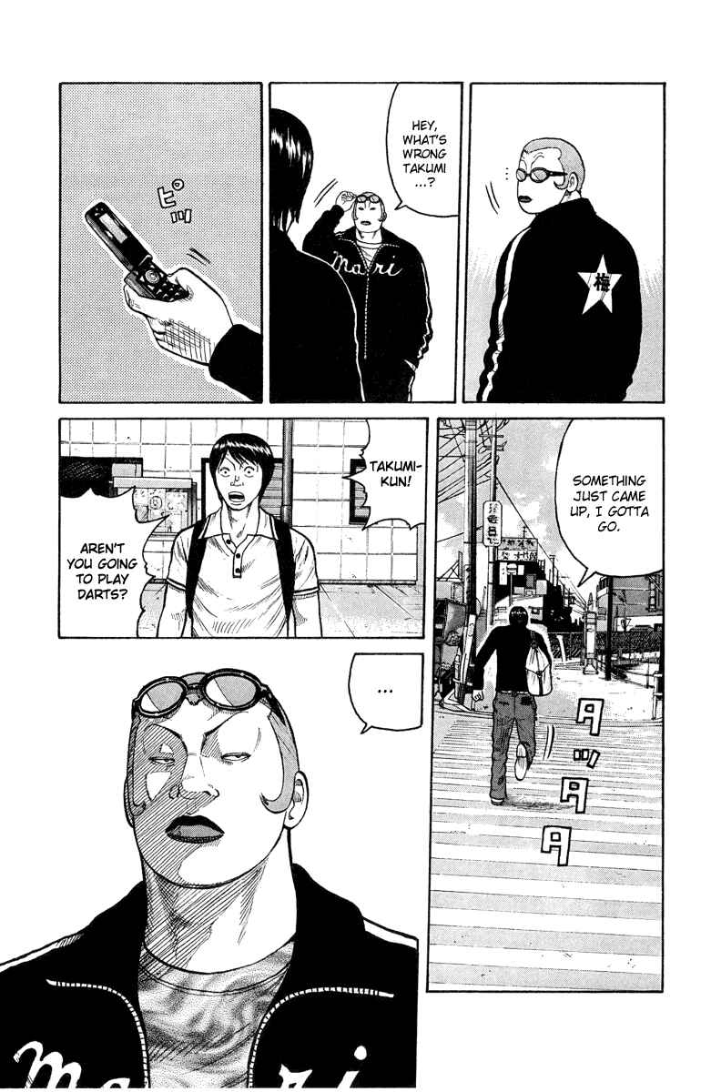 Page 26 Chapter 46 Worst