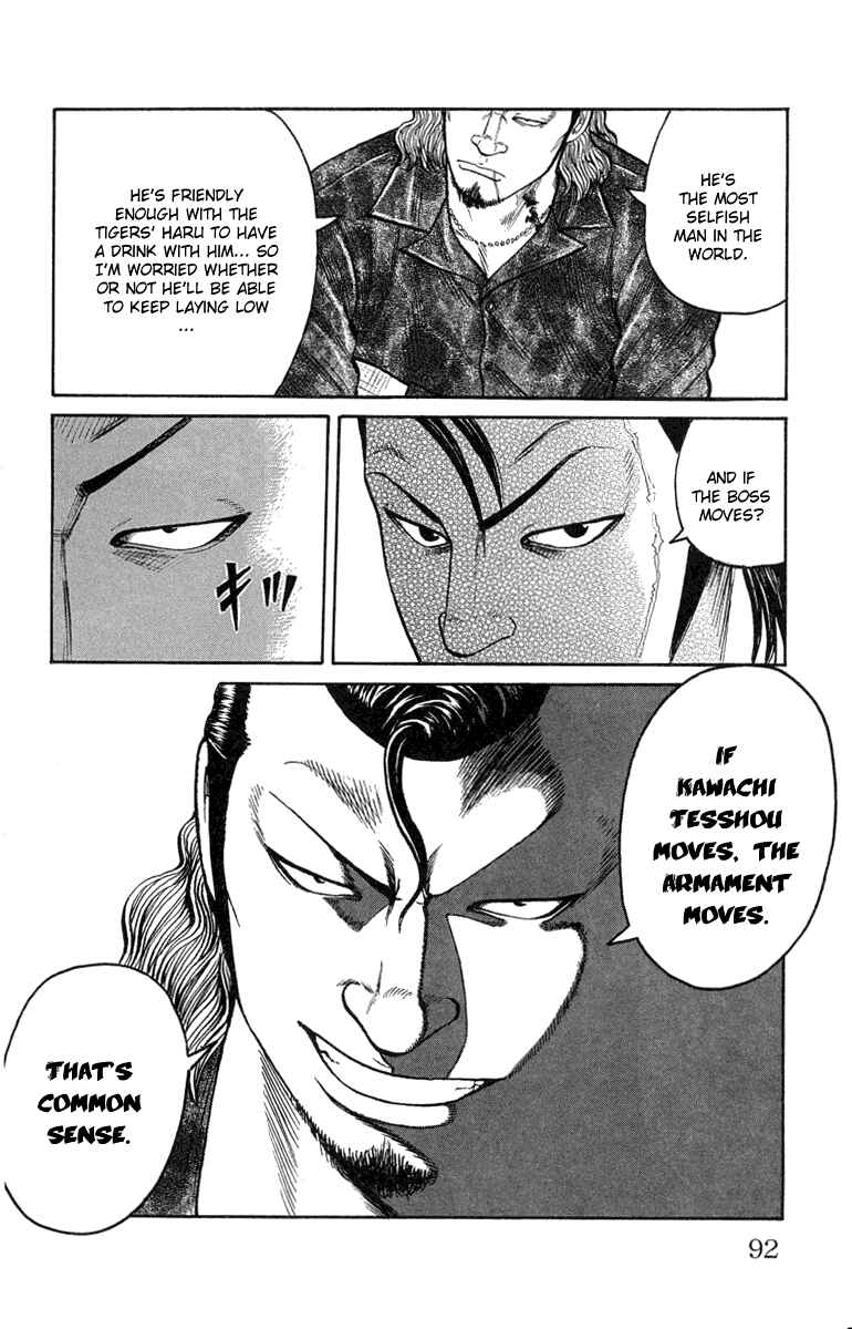 Page 35 Chapter 46 Worst