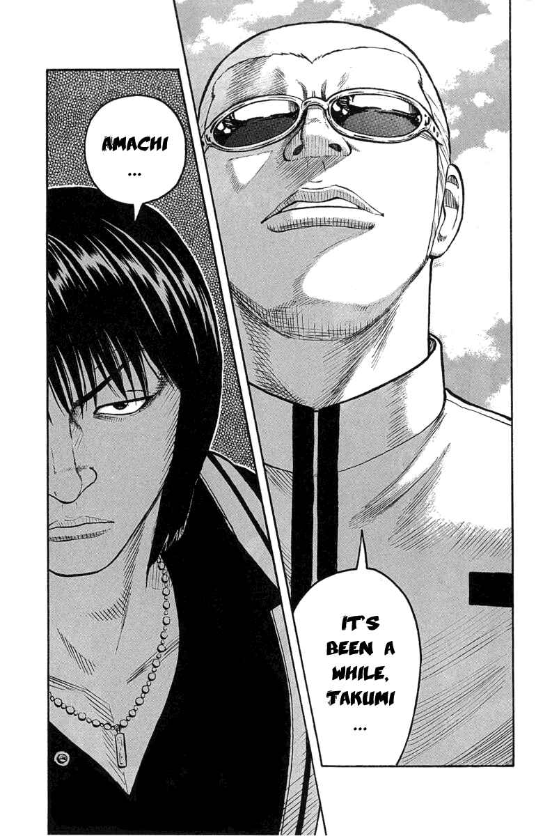 Page 47 Chapter 46 Worst