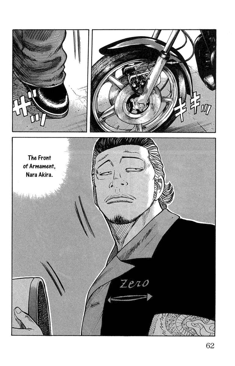 Page 5 Chapter 46 Worst