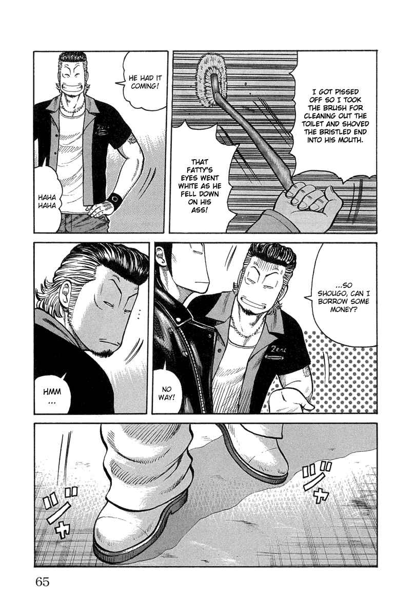 Page 8 Chapter 46 Worst