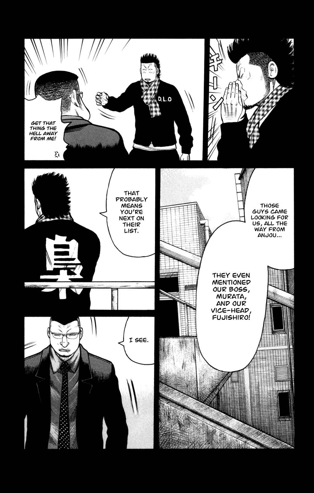 Page 16 Chapter 85 Worst