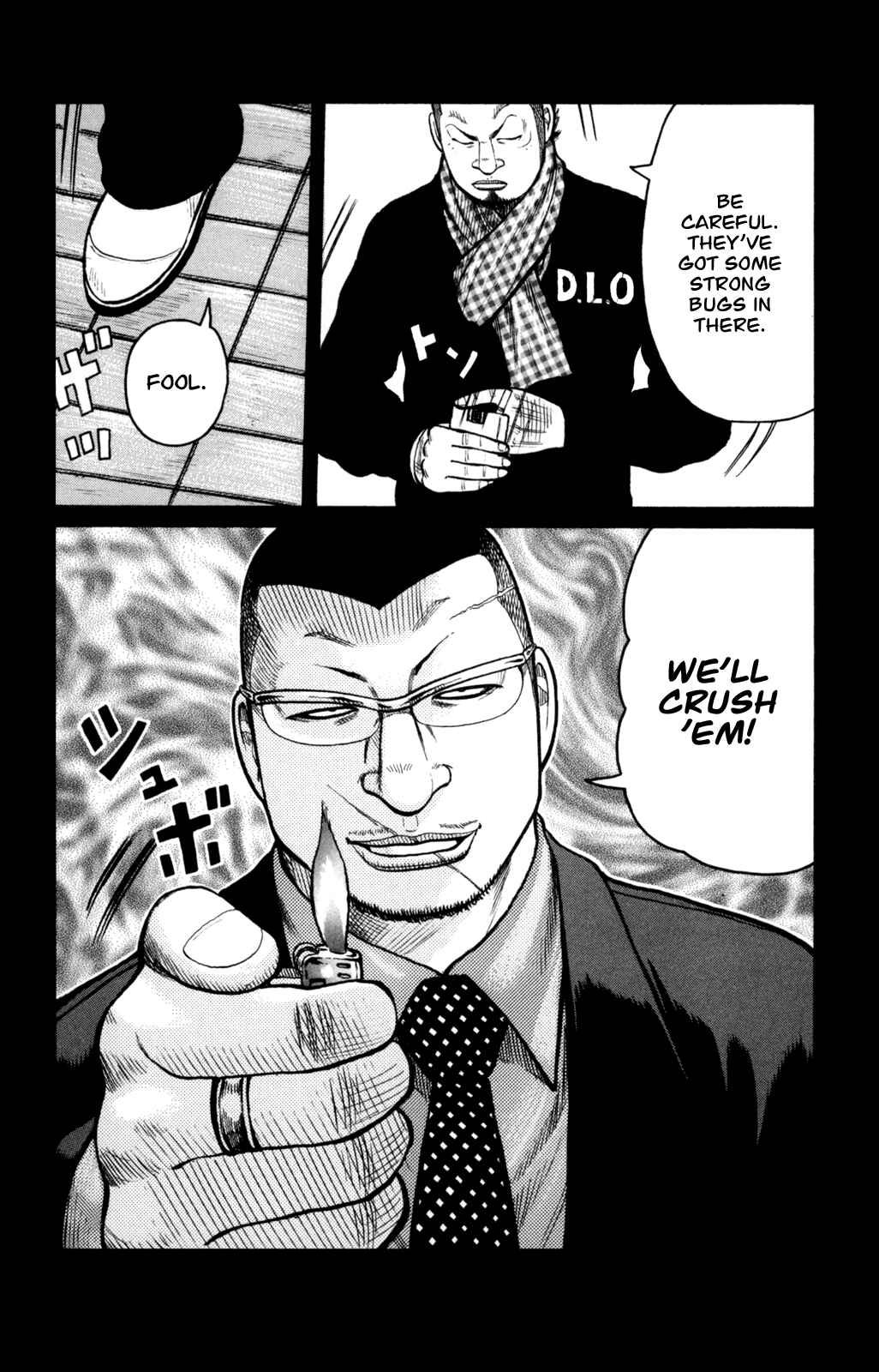 Page 17 Chapter 85 Worst