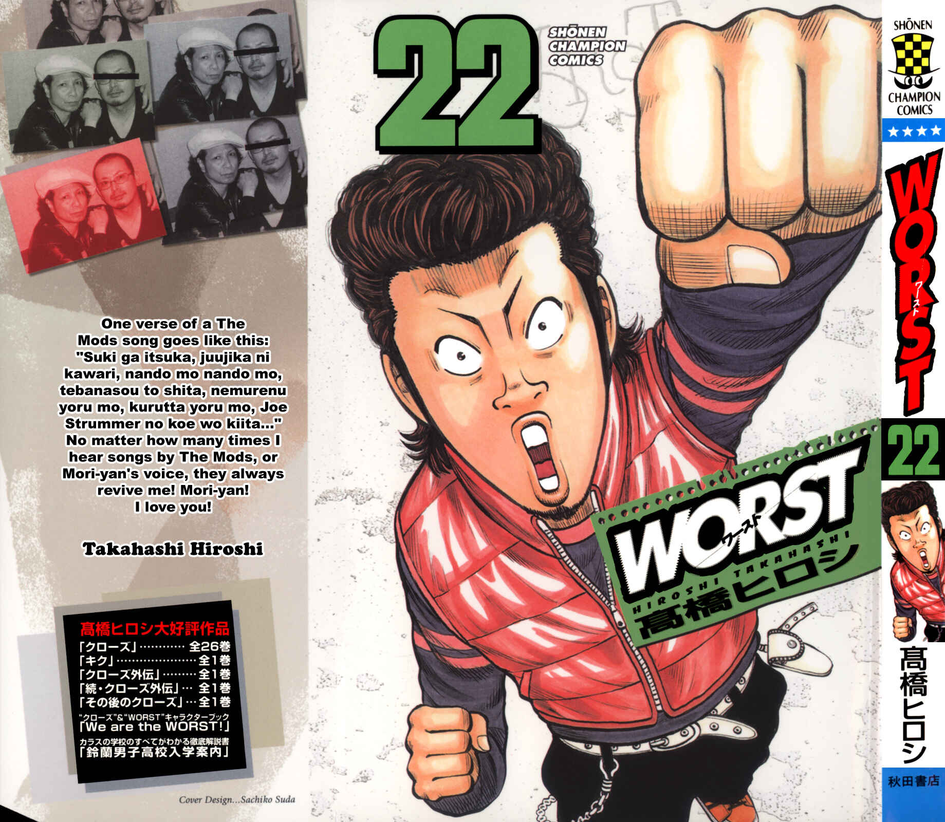 Page 2 Chapter 85 Worst