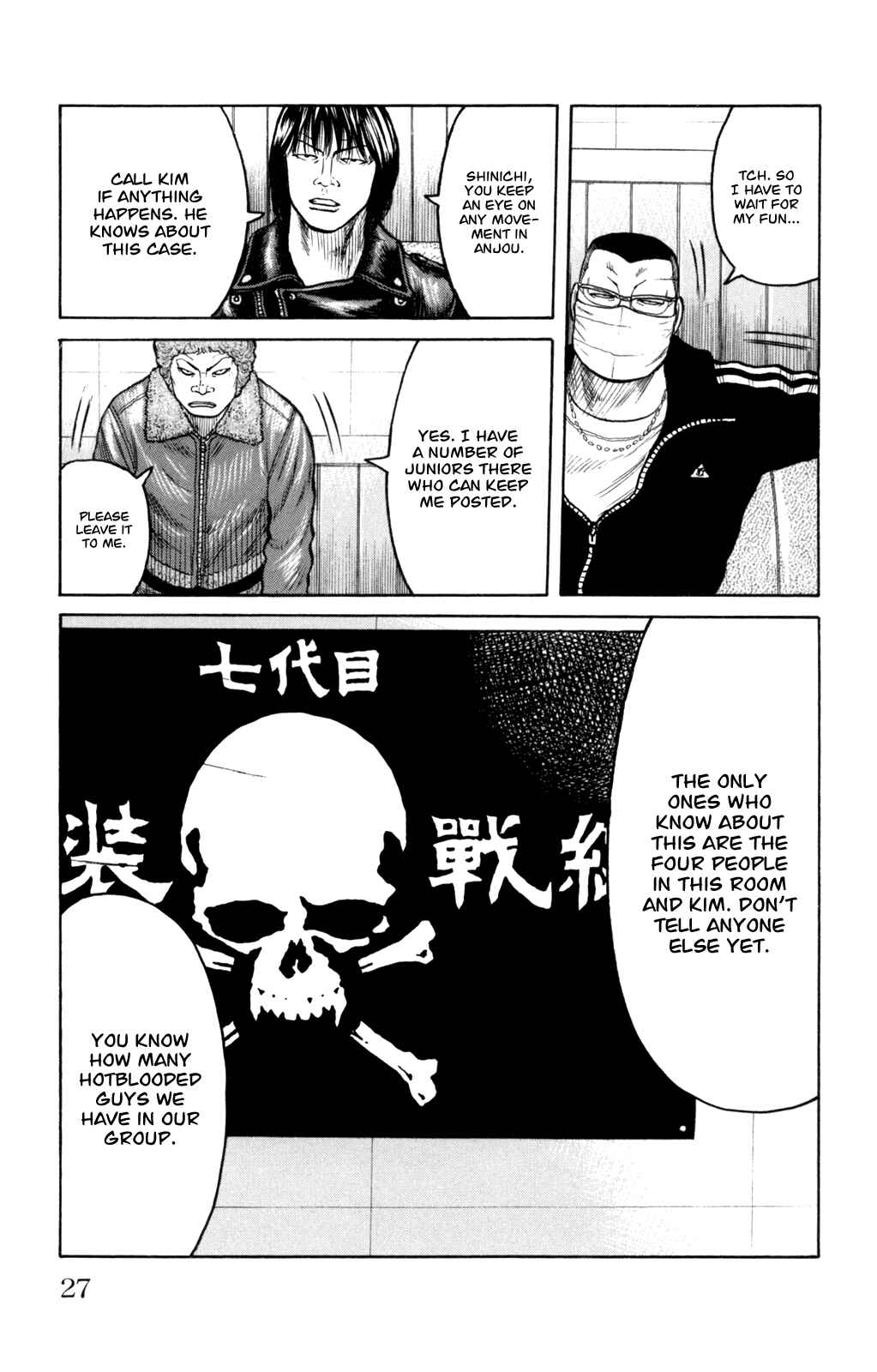 Page 26 Chapter 85 Worst