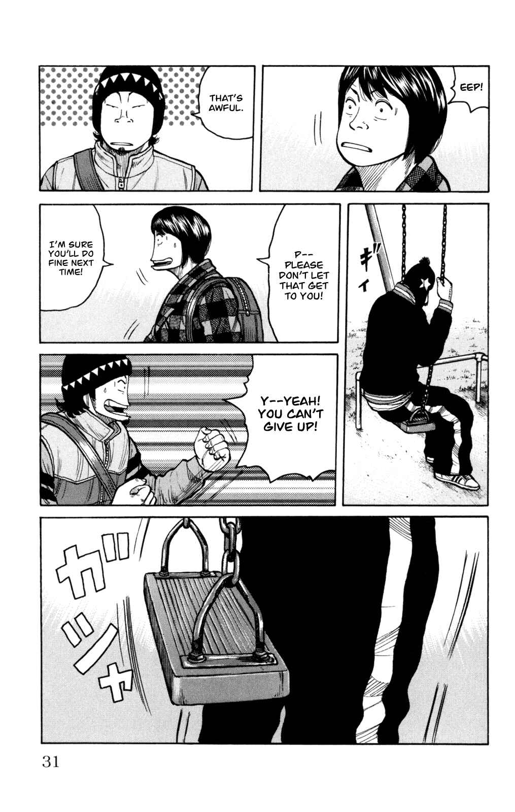 Page 30 Chapter 85 Worst