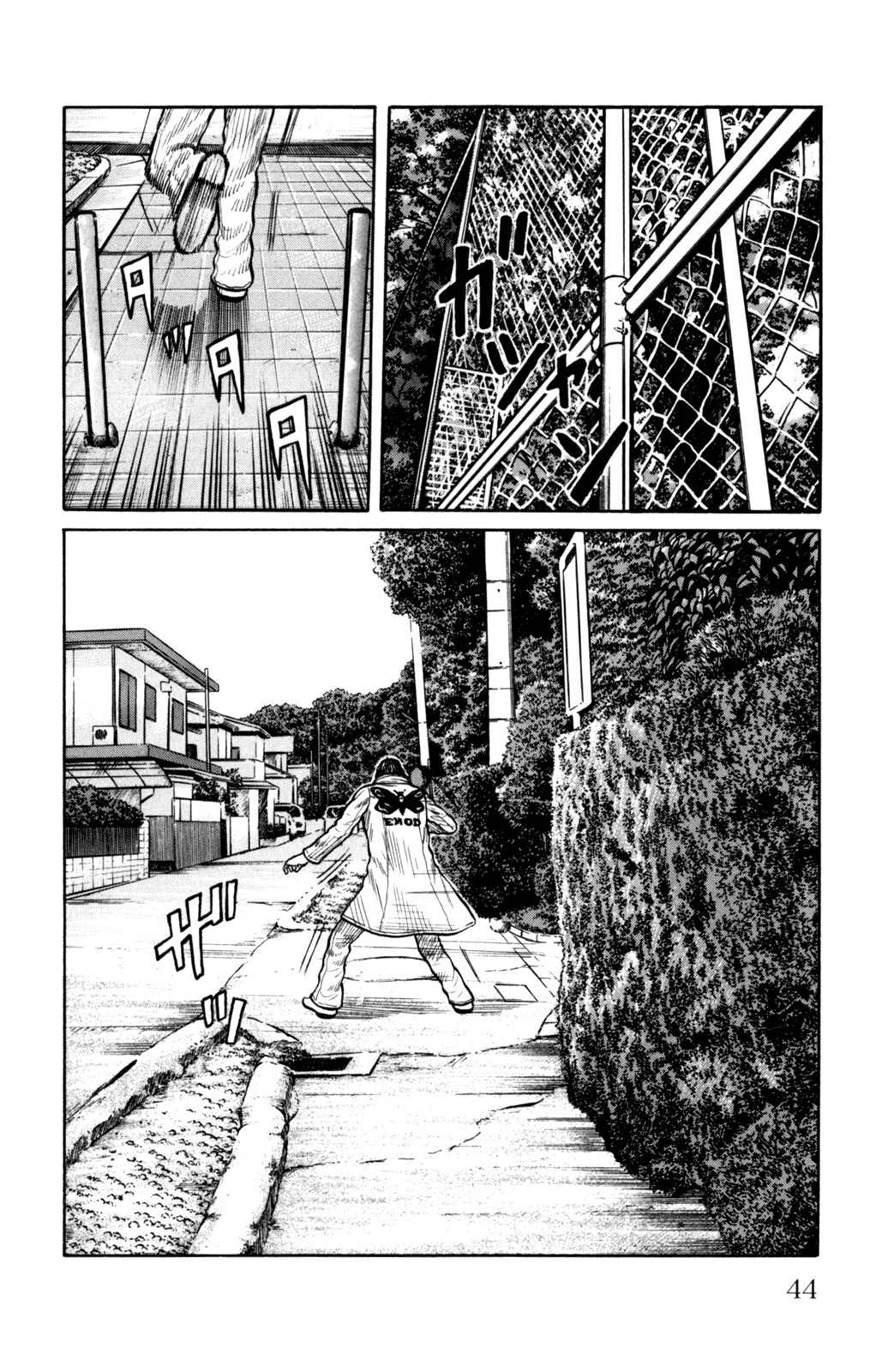 Page 42 Chapter 85 Worst
