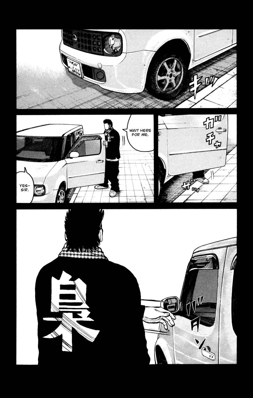 Page 7 Chapter 85 Worst