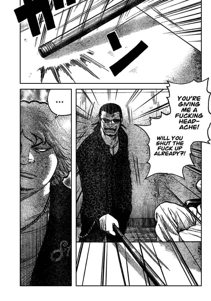 Page 12 Chapter 116 Worst