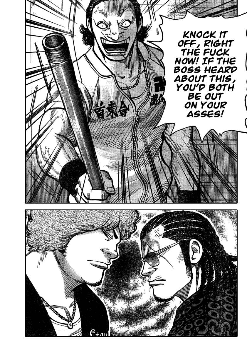 Page 20 Chapter 116 Worst