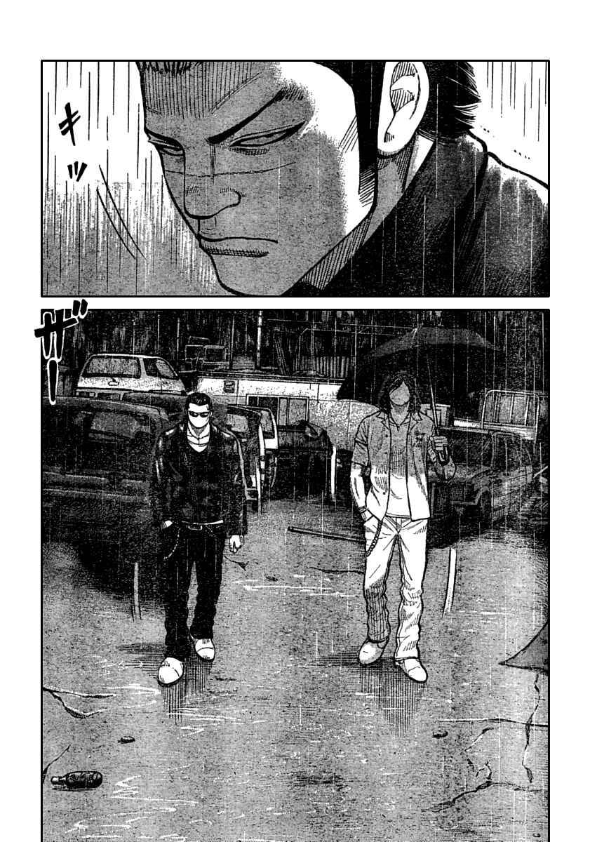 Page 39 Chapter 116 Worst
