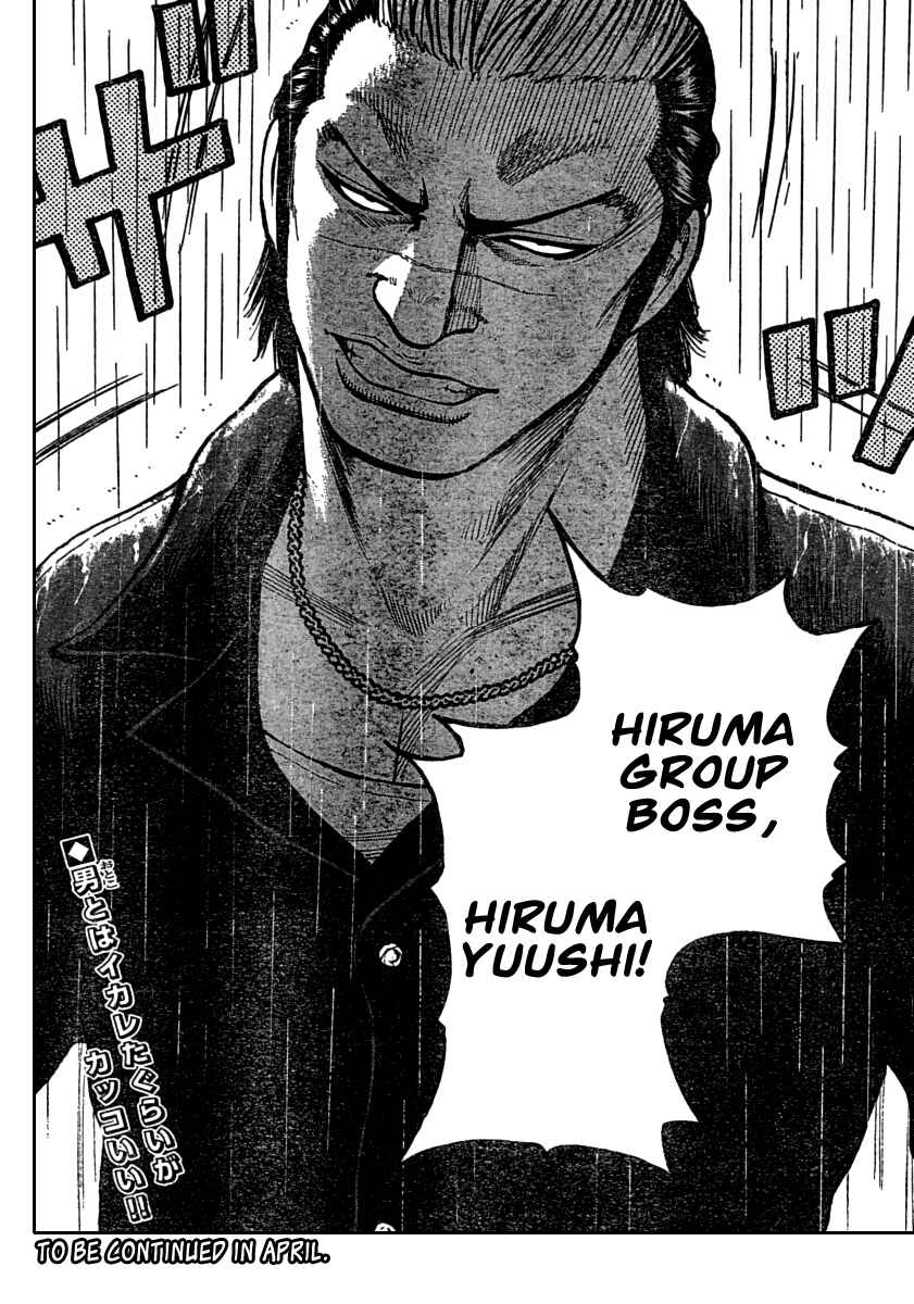 Page 43 Chapter 116 Worst