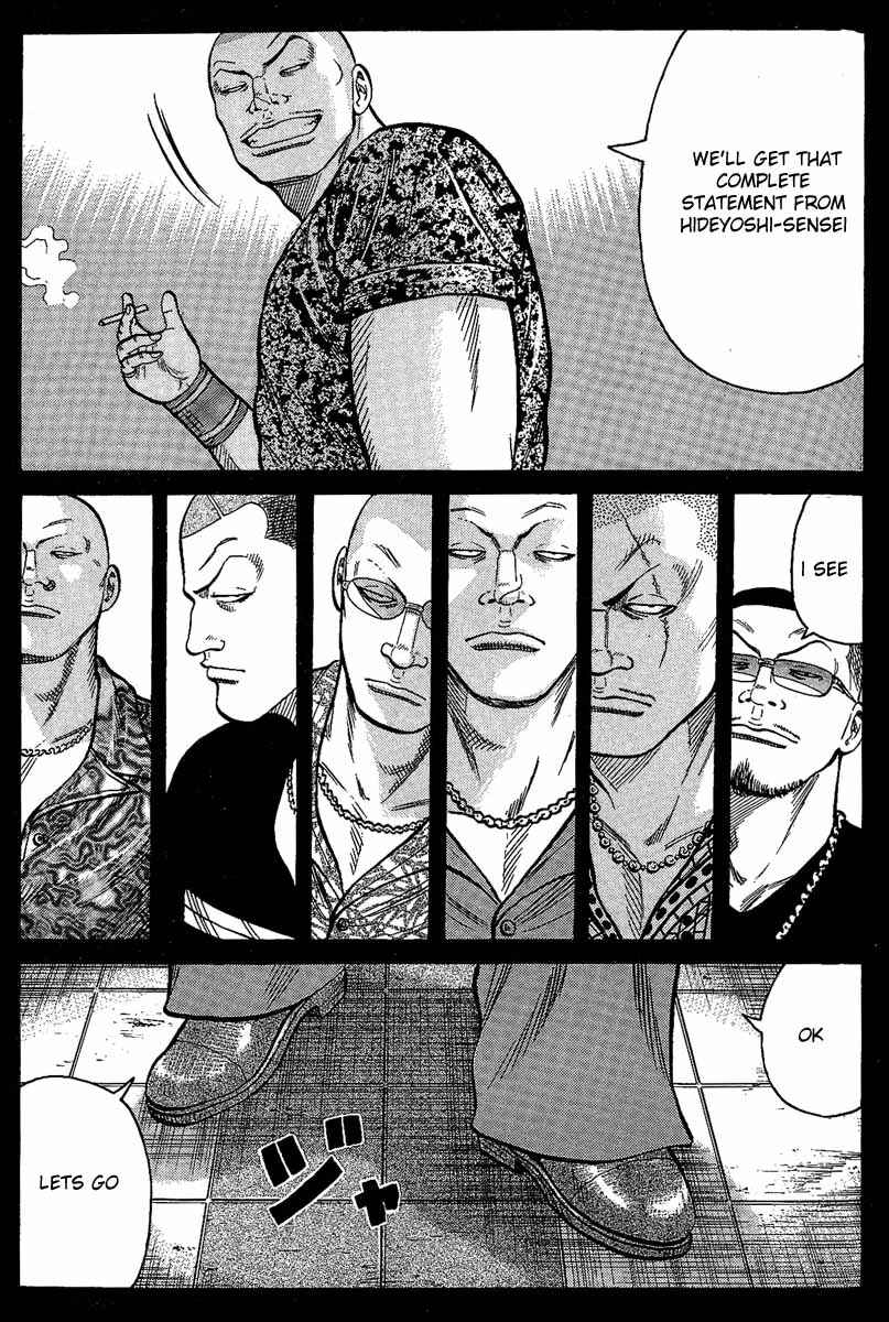Page 22 Chapter 12 Worst