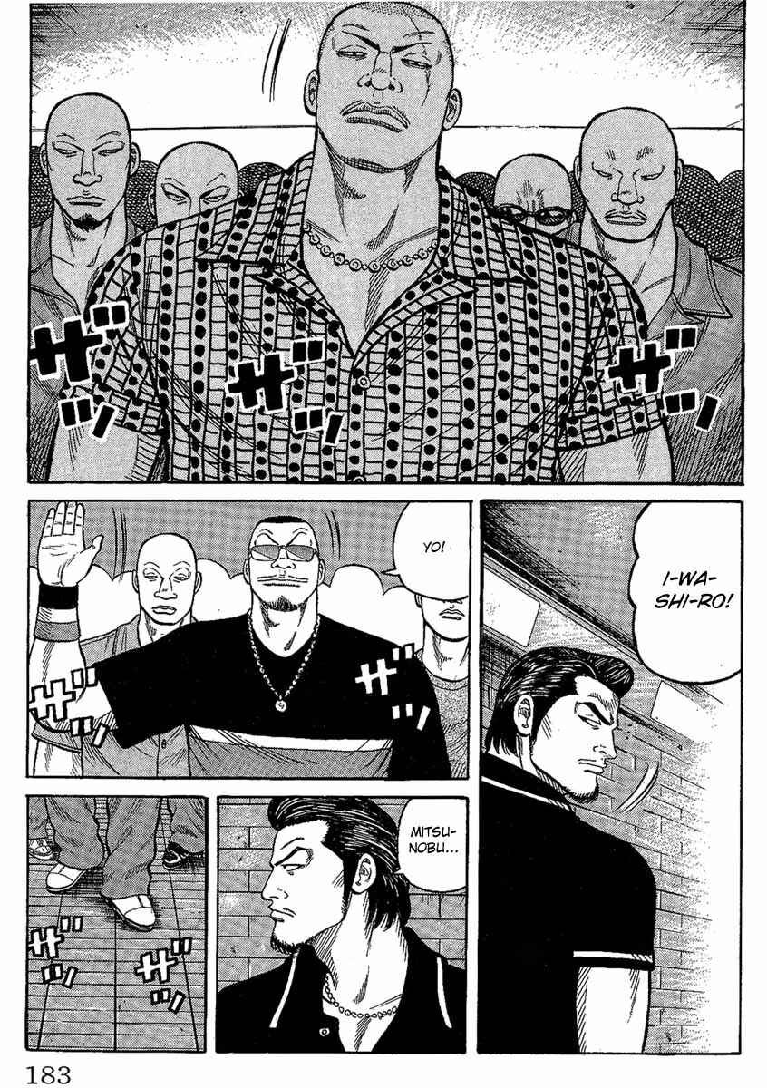 Page 26 Chapter 12 Worst