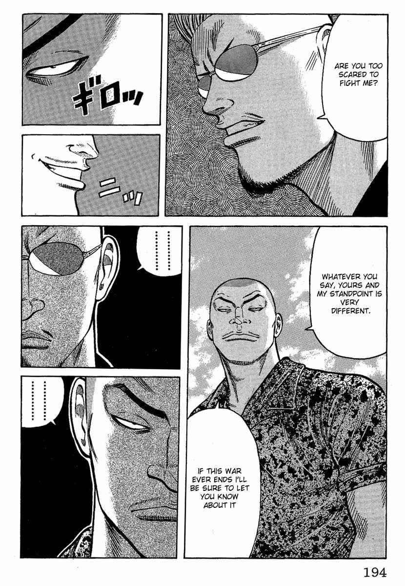 Page 37 Chapter 12 Worst