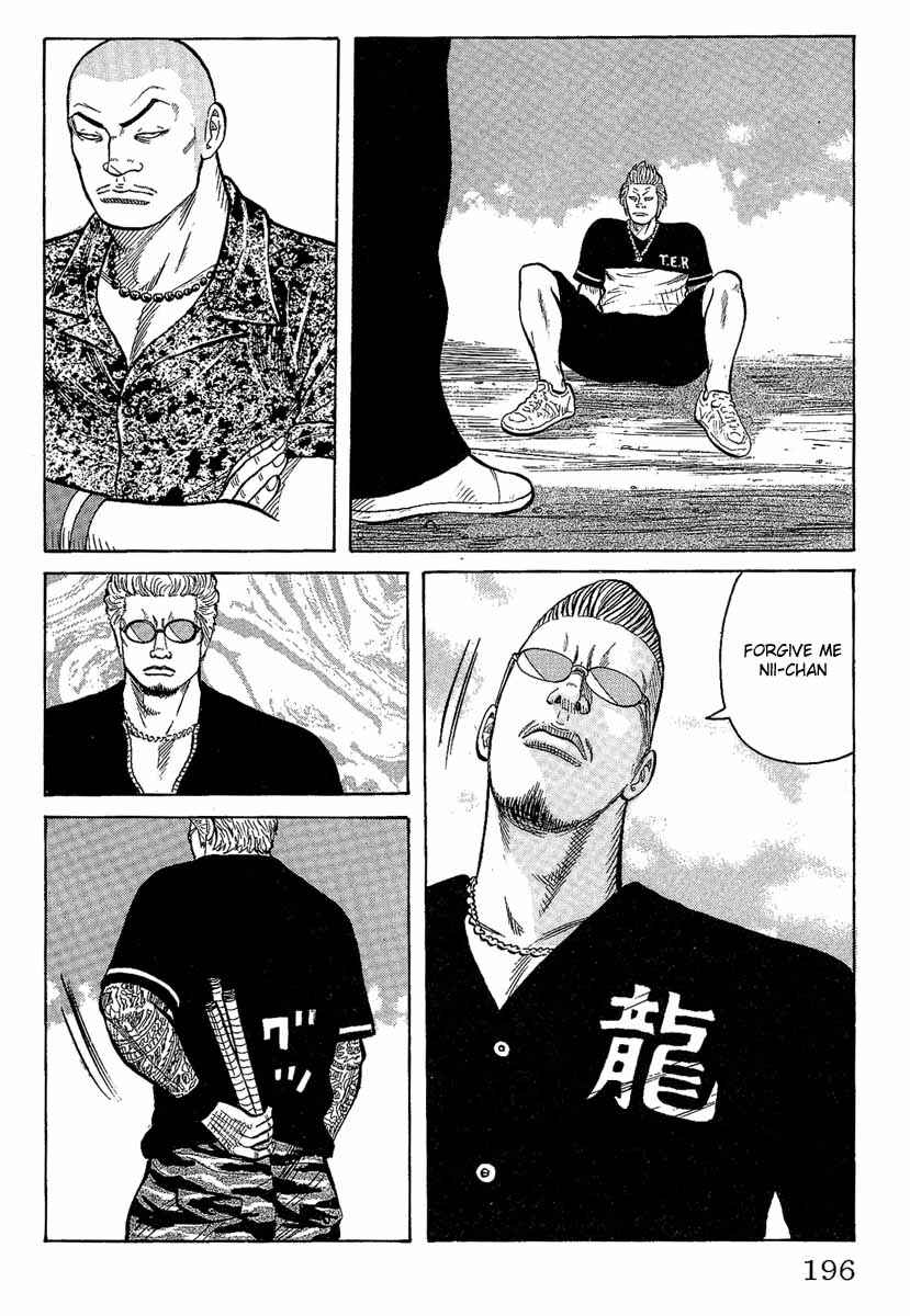 Page 39 Chapter 12 Worst