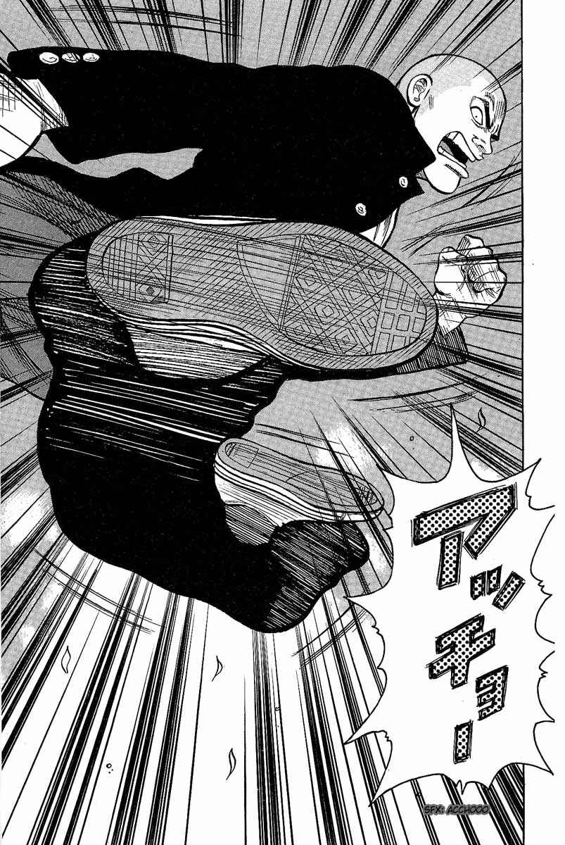 Page 44 Chapter 12 Worst
