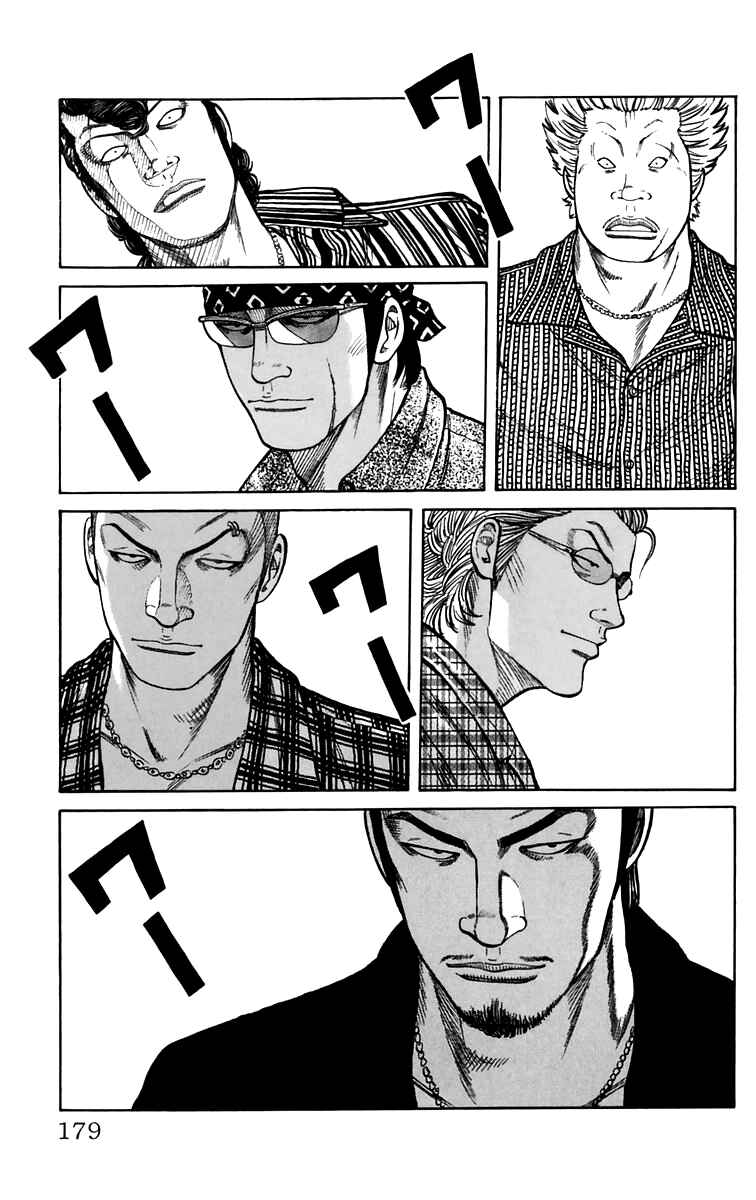 Page 21 Chapter 4 Worst