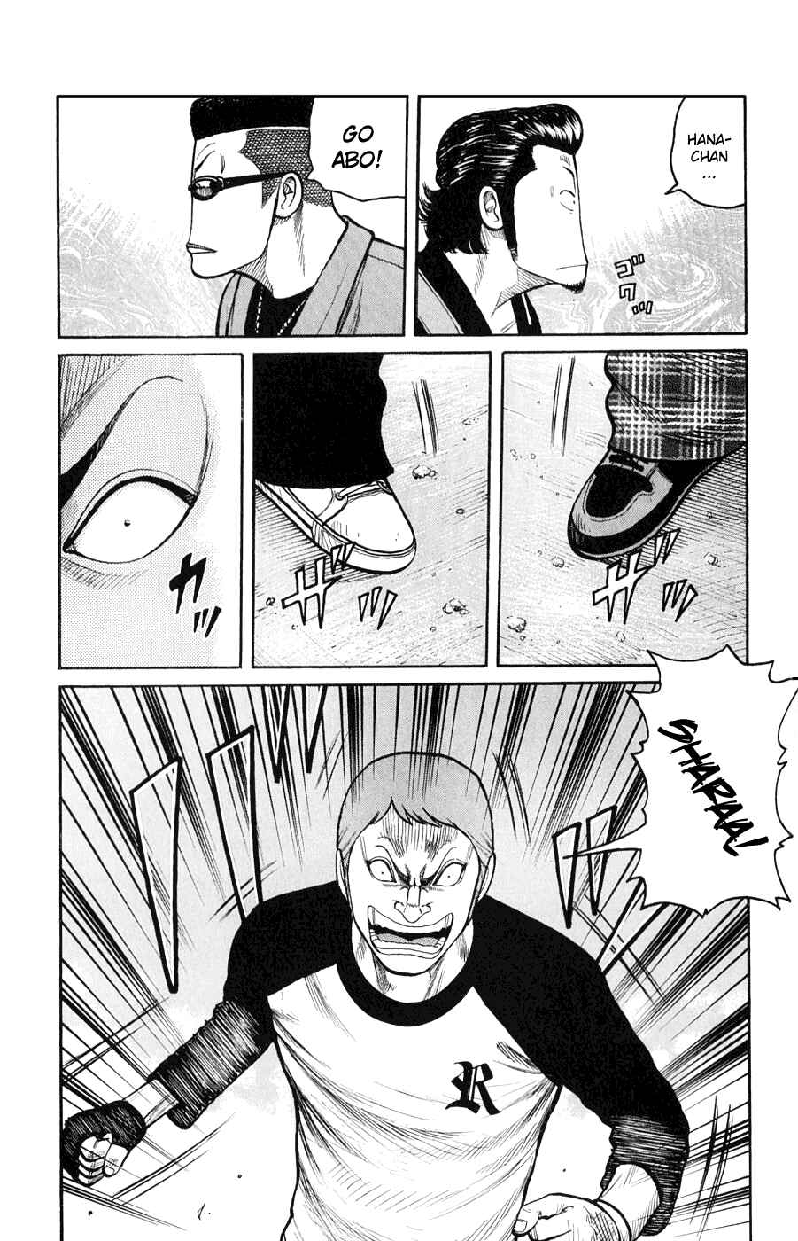Page 17 Chapter 59 Worst