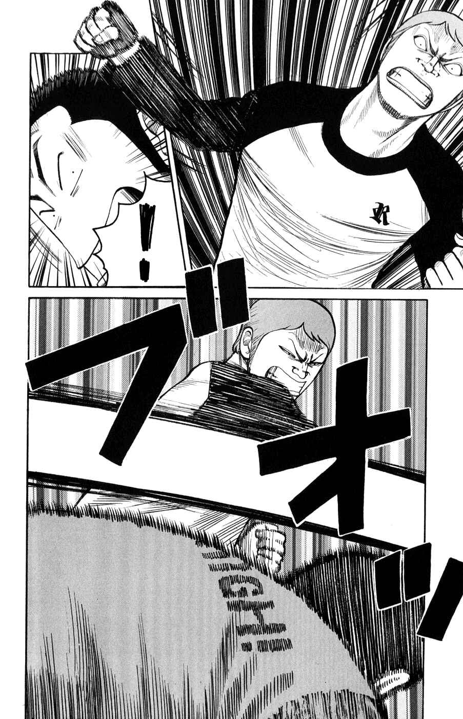 Page 22 Chapter 59 Worst