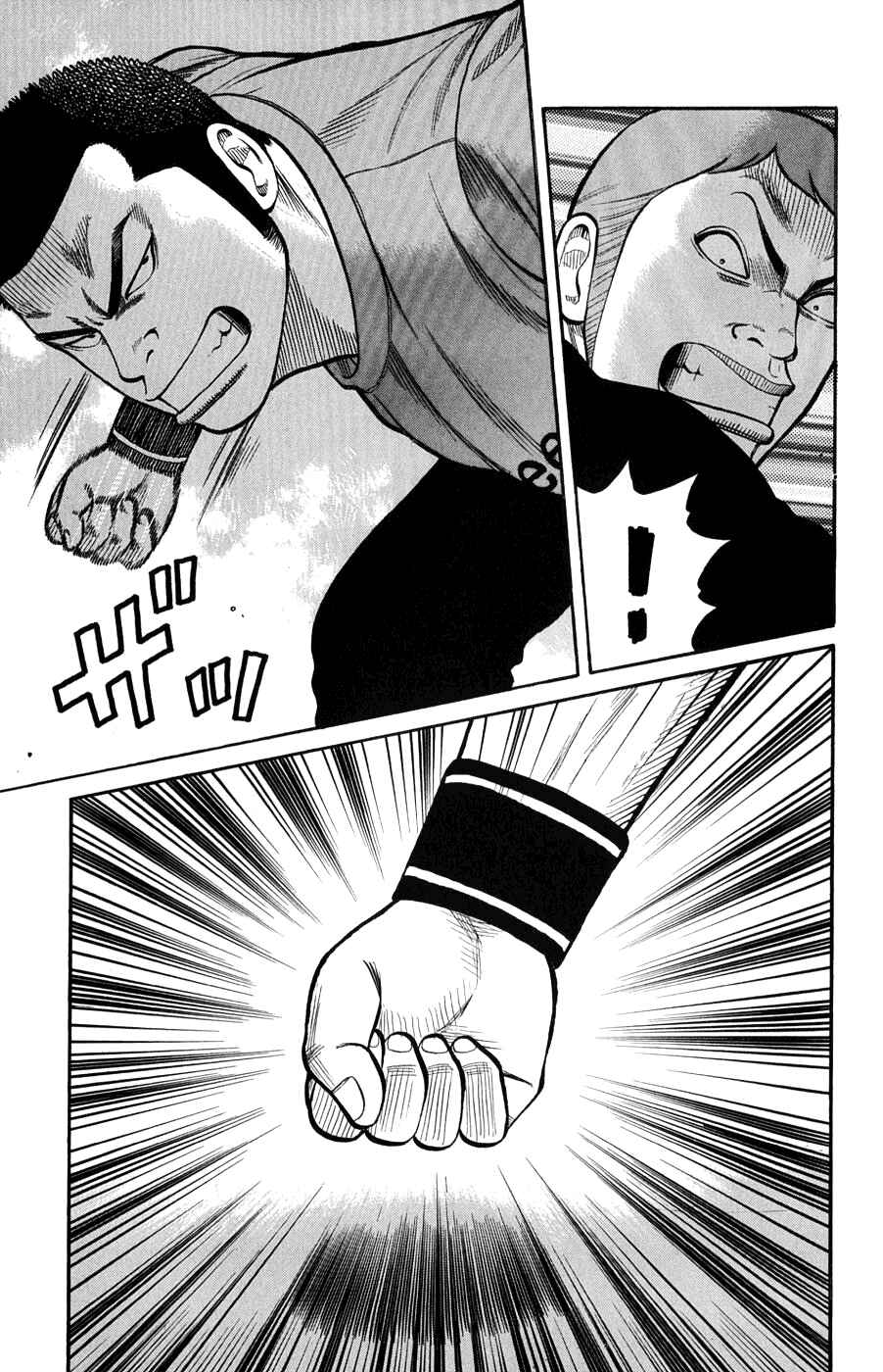 Page 23 Chapter 59 Worst