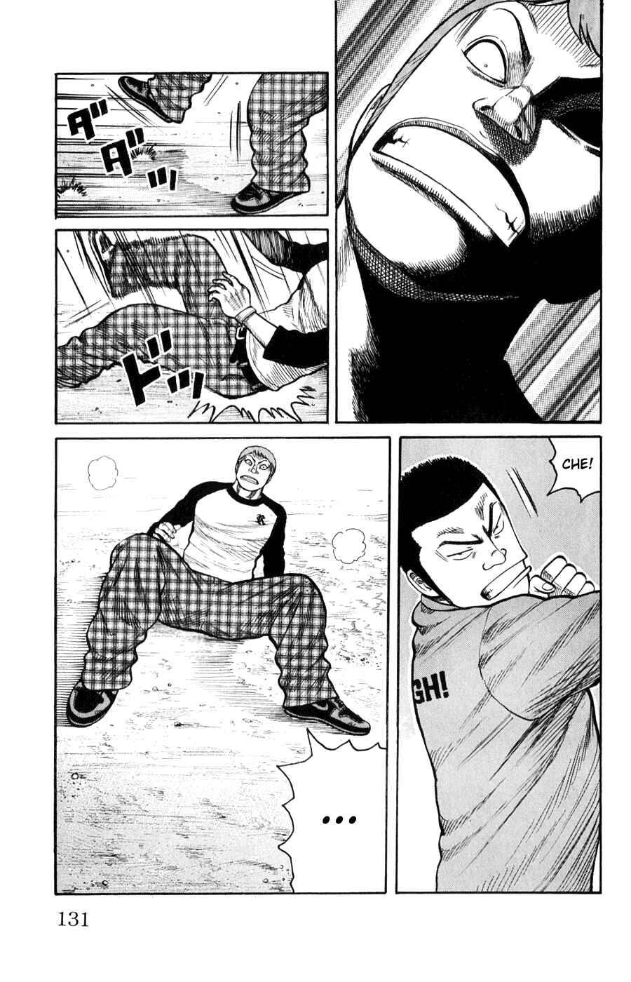 Page 25 Chapter 59 Worst