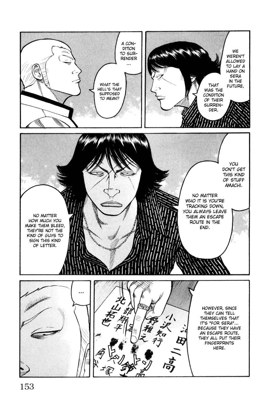 Page 47 Chapter 59 Worst