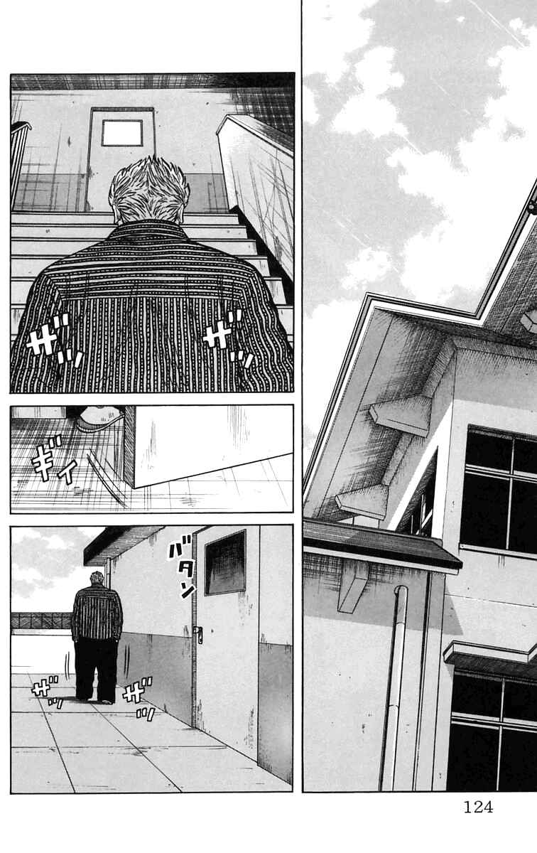 Page 18 Chapter 3 Worst