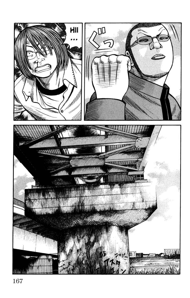 Page 11 Chapter 64 Worst