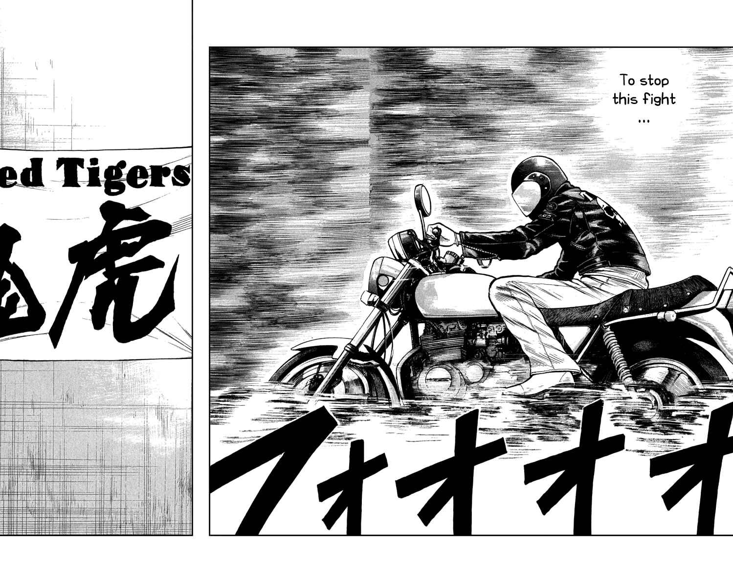 Page 26 Chapter 64 Worst