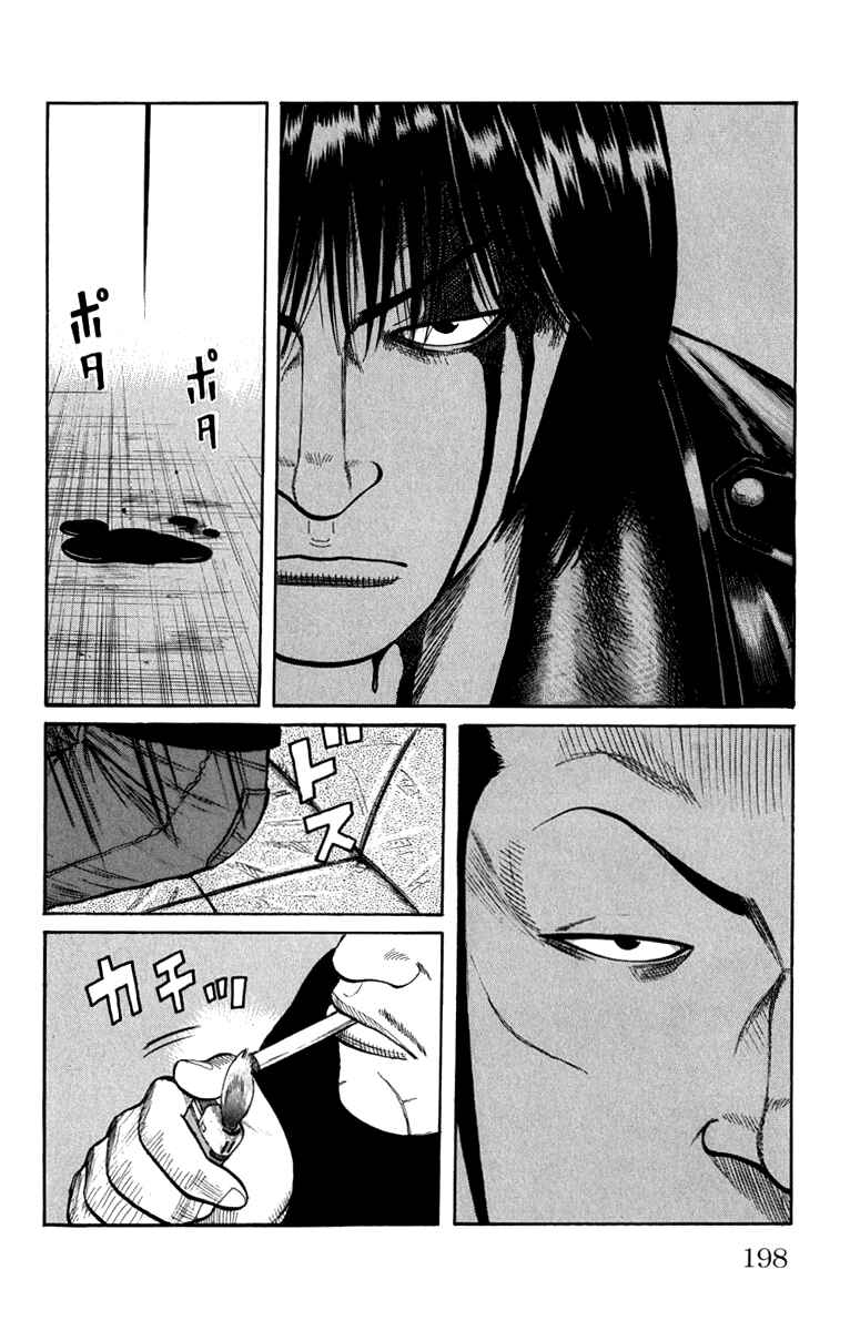 Page 41 Chapter 64 Worst