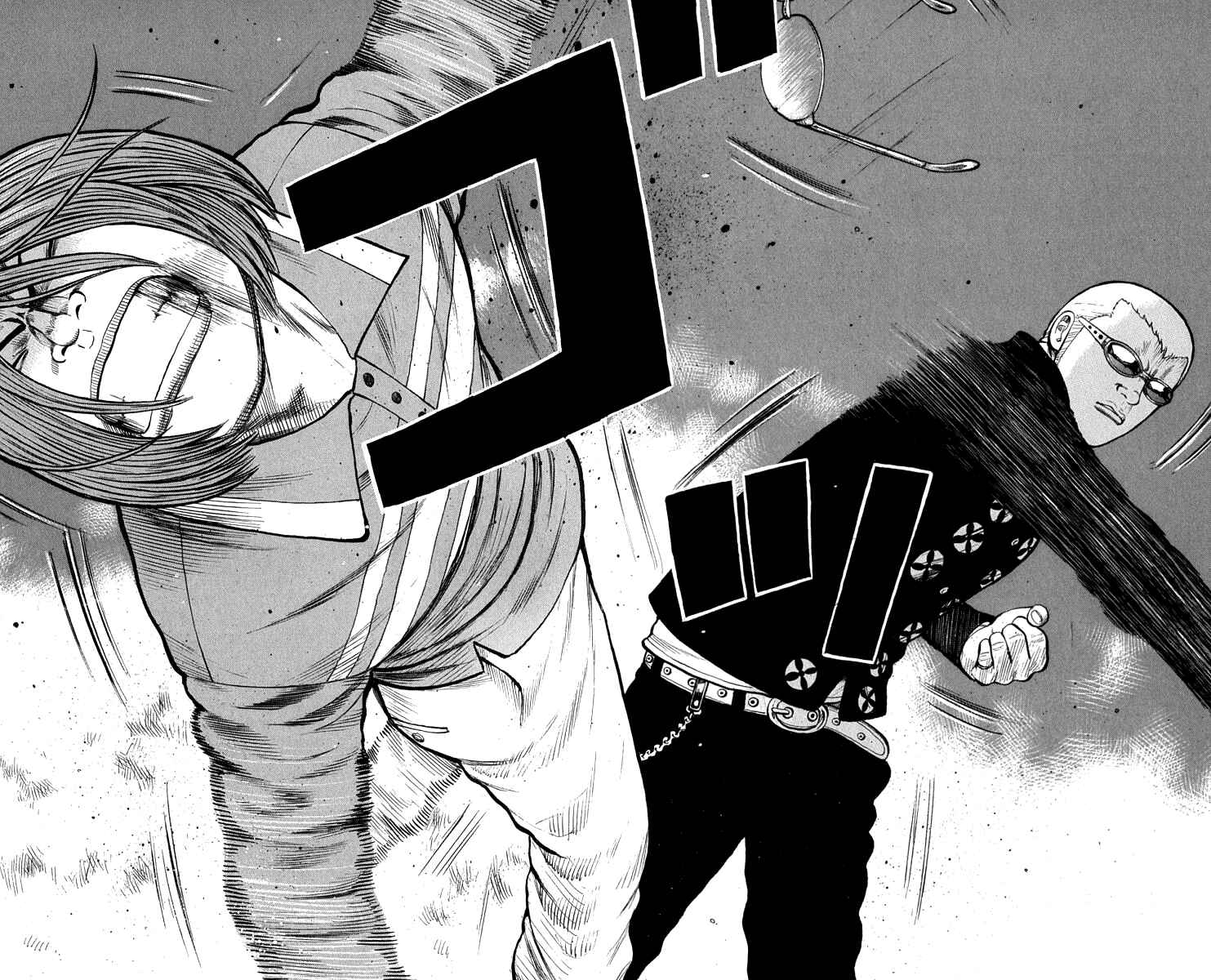 Page 45 Chapter 64 Worst