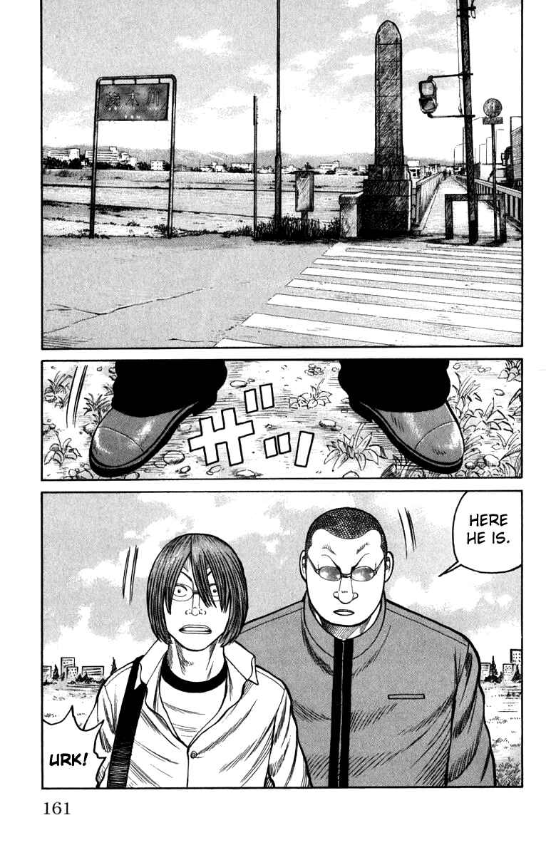 Page 5 Chapter 64 Worst